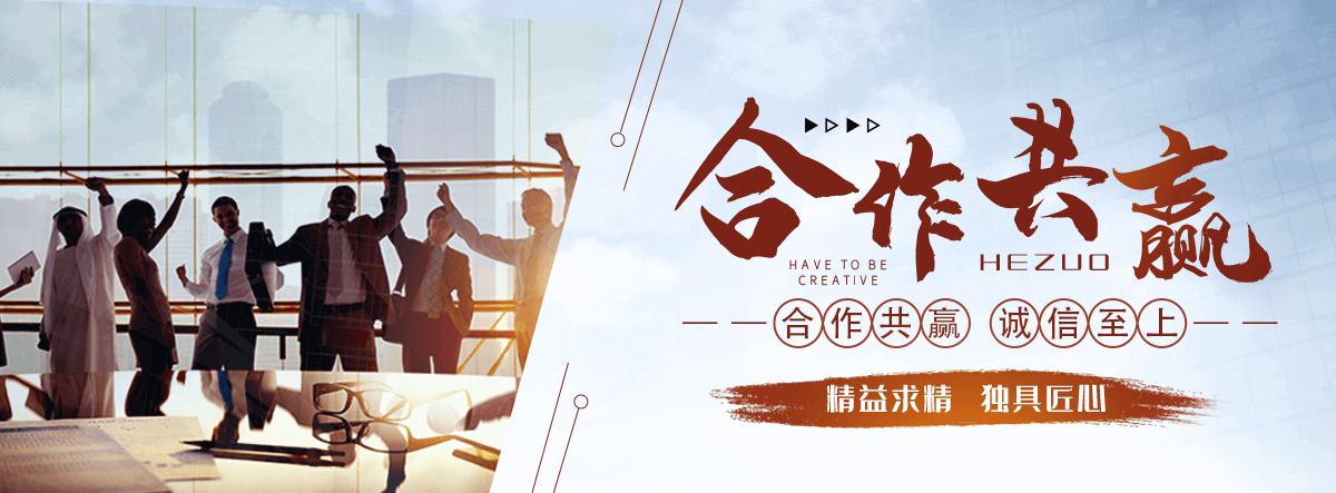 淮北刘金华,防水补漏